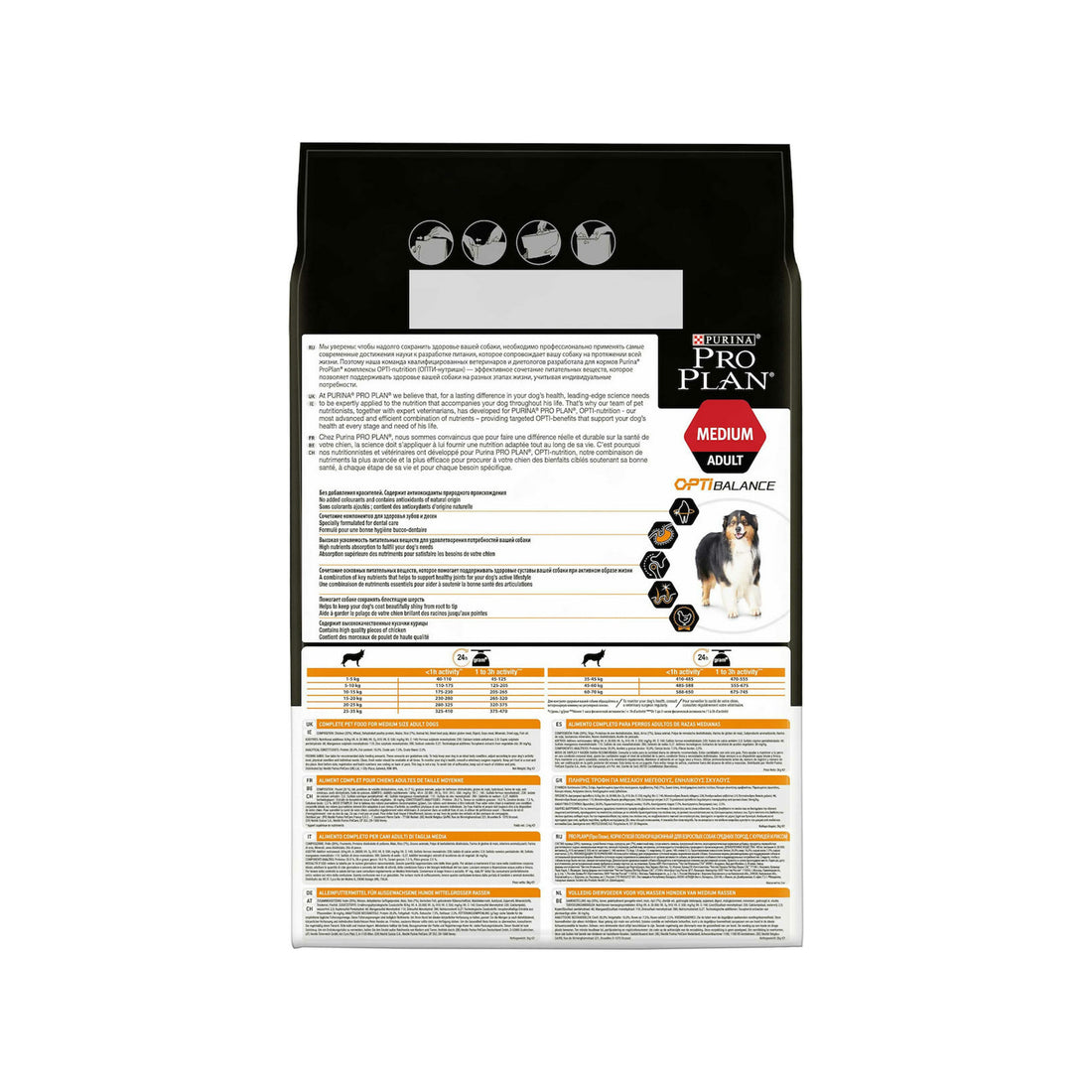 Purina Pro Plan Optibalance Medium Adult Ξηρά Τροφή για Ενήλικους Σκύλους Μεσαίας Φυλής με Κοτόπουλο 3kg
