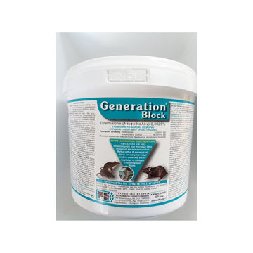 ΣΕΓΕ Α.Β.Ε.Ε Ποντικοφάρμακο σε Γαριδάκι Generation 0.15kg