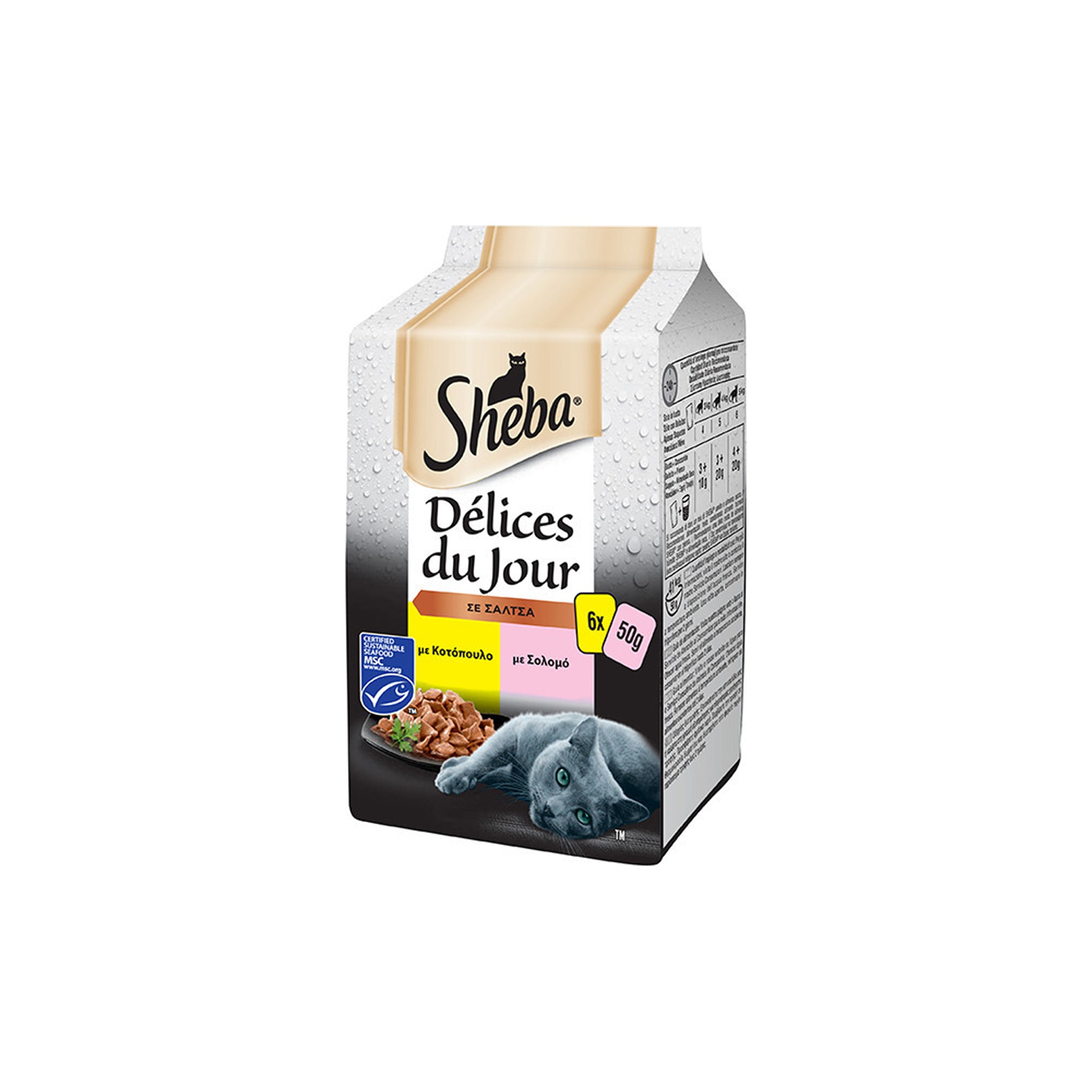 Sheba Delices Du Jours Κοτόπουλο / Σολομός σε Σάλτσα 50gr 6τμχ