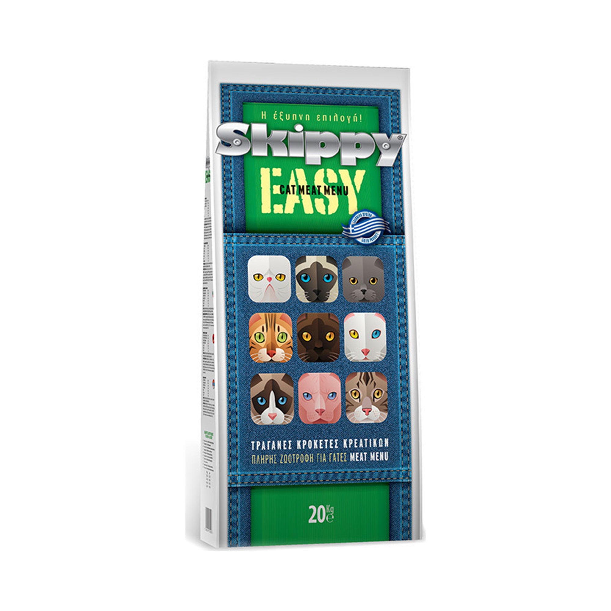 Skippy Easy Cat Meat Menu 20kg
