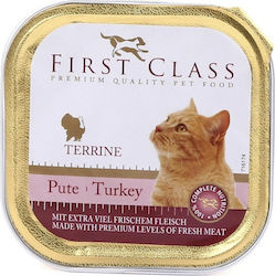 [898846] Terrine Γαλοπούλα 100gr × 34τεμ