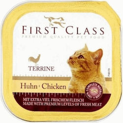 [2228609] First Class Terrine Κοτόπουλο 100gr