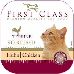 [2228626] First Class Terrine Κοτόπουλο Sterilised 100gr